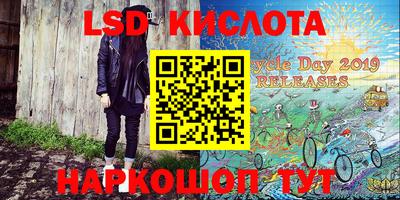 экстази Конаково