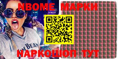 кокаин Коммунар
