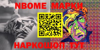 кокаин Коммунар