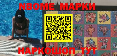 молекула духа Комсомольск-на-Амуре