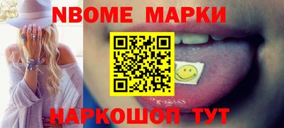 молекула духа Комсомольск-на-Амуре