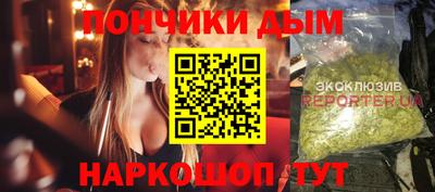 молекула духа Комсомольск-на-Амуре