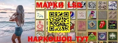молекула духа Комсомольск-на-Амуре