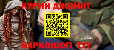 молекула духа Комсомольск-на-Амуре
