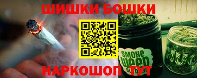 молекула духа Комсомольск-на-Амуре