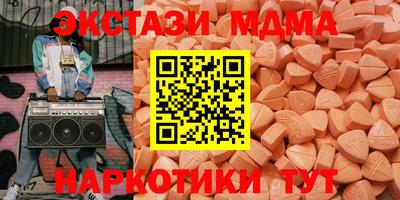 экстази Конаково