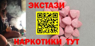 кокаин Коммунар