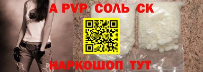 молекула духа Комсомольск-на-Амуре