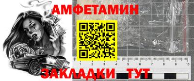 экстази Конаково
