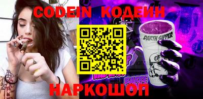 прущий лед Краснокаменск