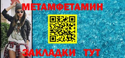 экстази Конаково