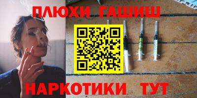 молекула духа Комсомольск-на-Амуре