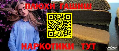 молекула духа Комсомольск-на-Амуре