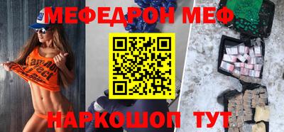 экстази Конаково