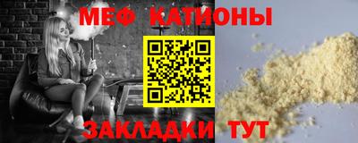 молекула духа Комсомольск-на-Амуре