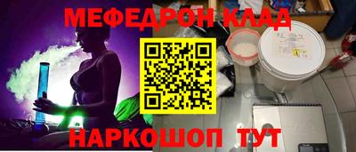 кокаин Коммунар