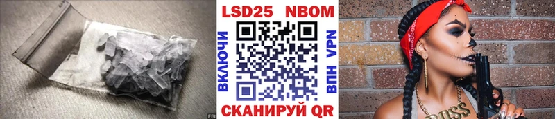 ЛСД экстази кислота  Нальчик 
