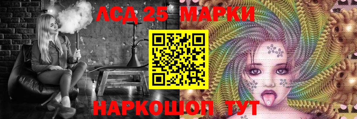 Нальчик  ЛСД экстази ecstasy  Вход с VPN 