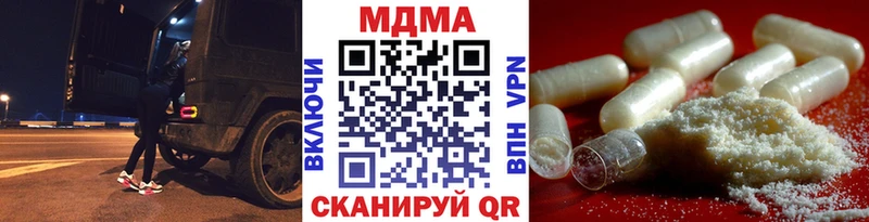 МДМА crystal Нальчик