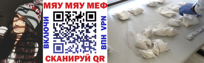 blacksprut как войти  хочу наркоту  Нальчик  МЕФ мяу мяу 