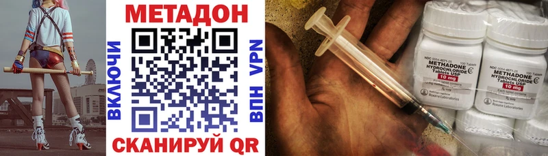 наркота Нальчик кракен сайт МЕТАДОН белоснежный