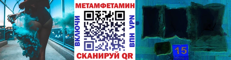 даркнет сайт нарко площадка как зайти Первитин витя Нальчик