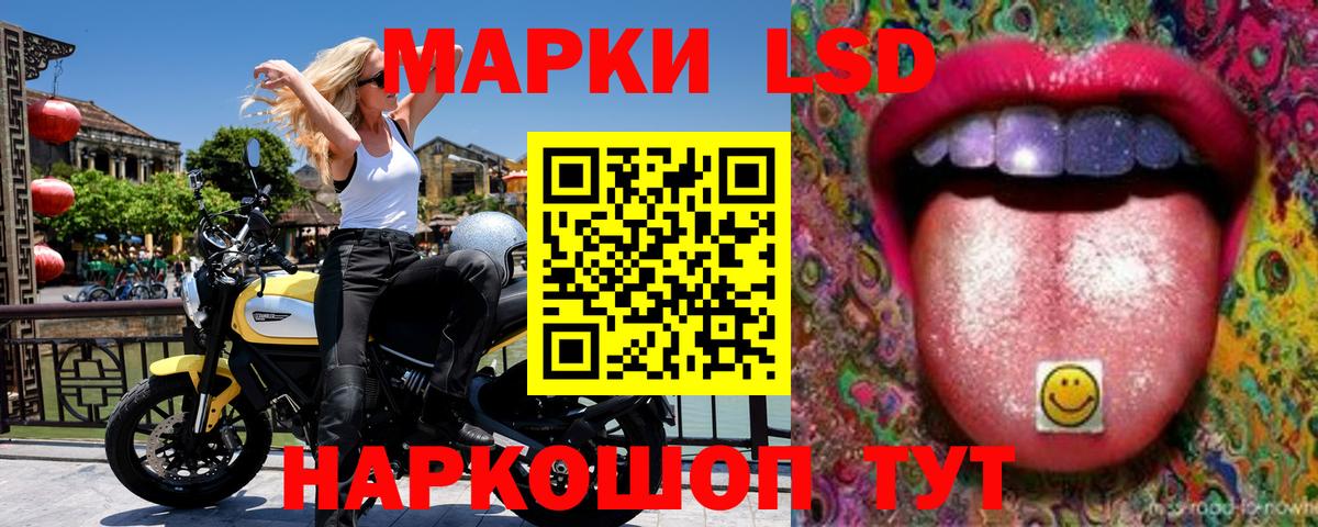 Марки NBOMe 1,5мг  Вход с VPN  Марки NBOMe  Нальчик 