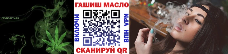 ТГК Wax  Нальчик 