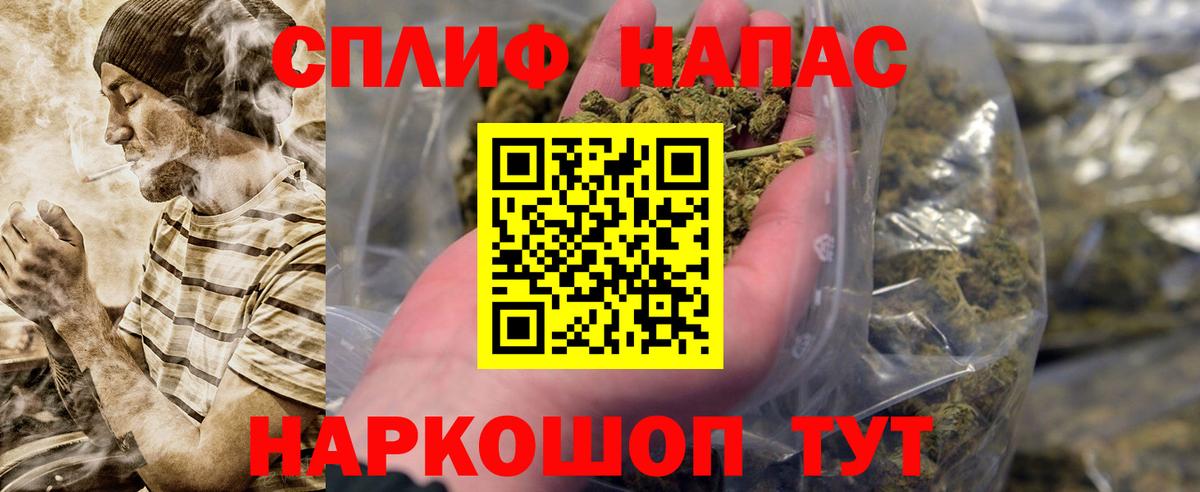 Конопля тримм  Бошки Шишки OG Kush  Вход с VPN  Нальчик 
