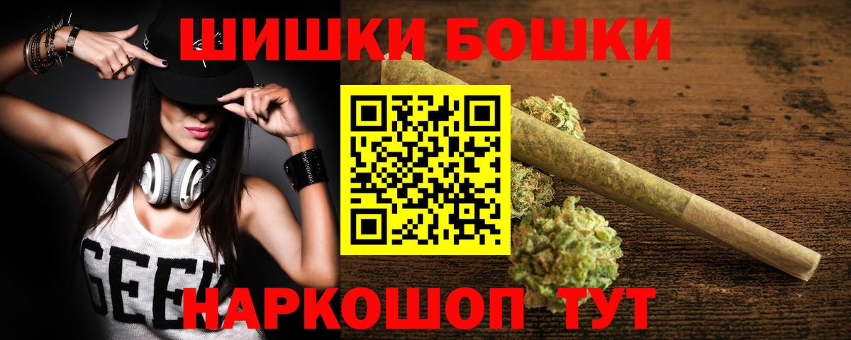 Каннабис тримм Нальчик